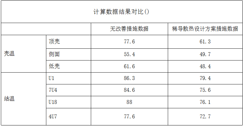 1702446057187872.jpg 2.jpg