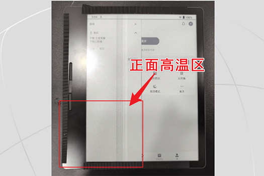 某电子散热方案